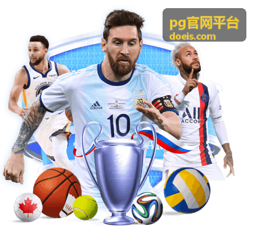 pg官网平台会员权益在多种设备上同时使用