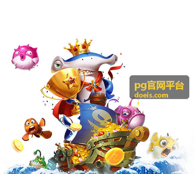 pg官网平台内容库中新手起步专题配图